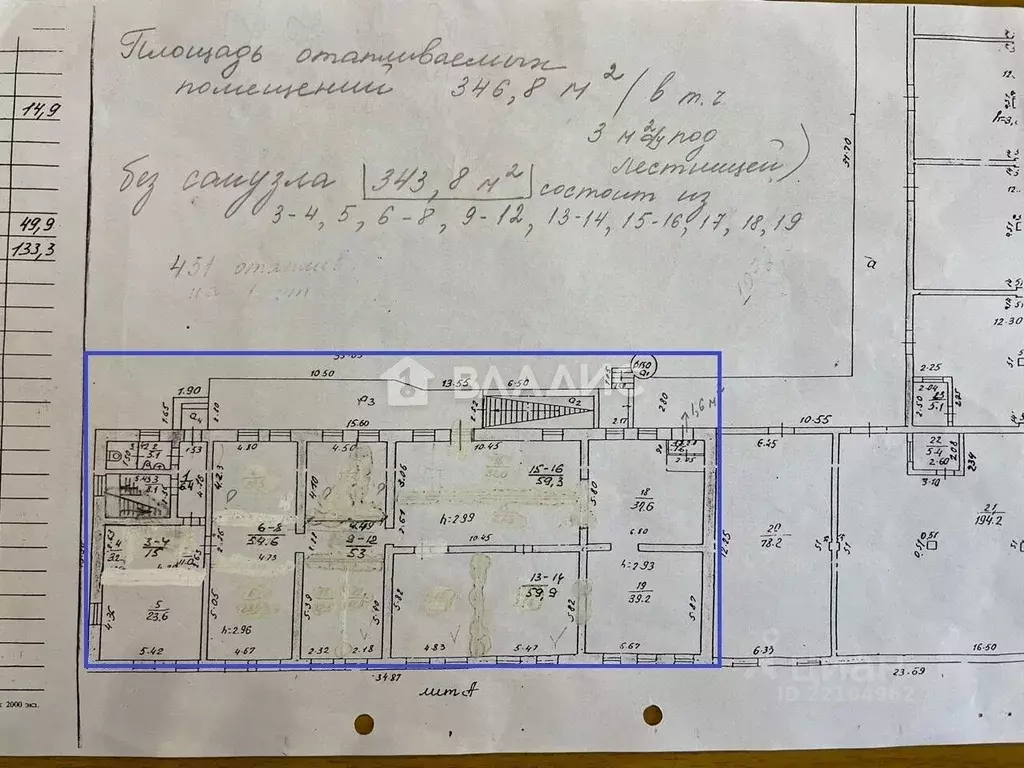 Склад в Марий Эл, Йошкар-Ола Складская ул., 22Ак2 (350 м) - Фото 2