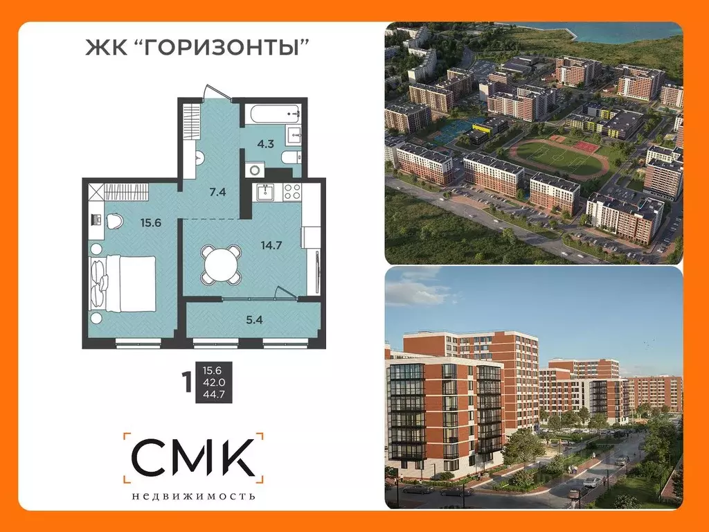 2-к кв. Архангельская область, Северодвинск  (44.7 м) - Фото 0