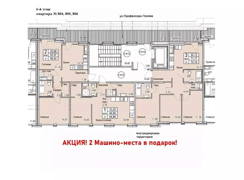 6-к кв. Санкт-Петербург ул. Профессора Попова (174.51 м) - Фото 1