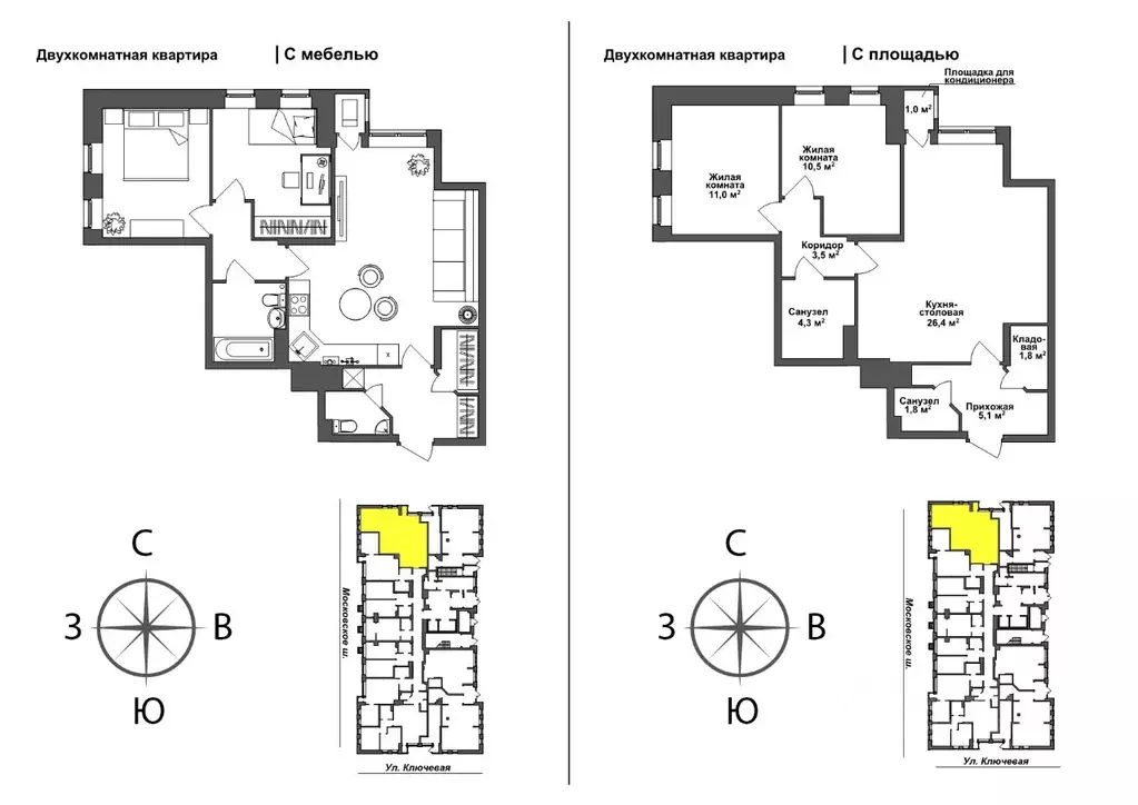 2-к кв. Тульская область, Тула ул. Летчика Мосолова, 1 (65.0 м) - Фото 0
