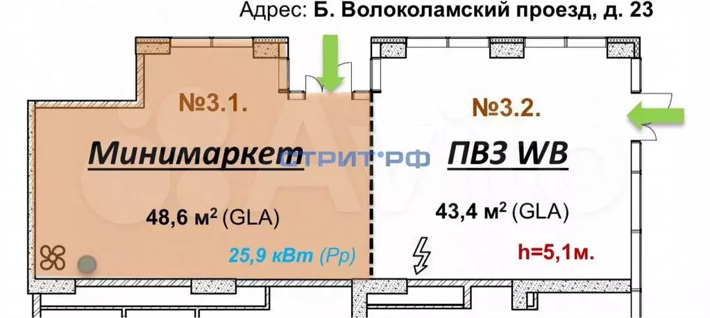 Продам торговое помещение, 91 м - Фото 1
