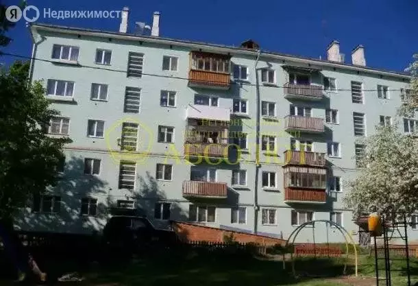 1-комнатная квартира: Дегтярск, улица Гагарина, 3 (29.7 м) - Фото 1