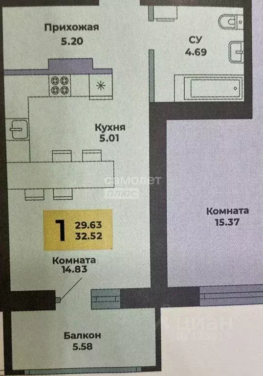 1-к кв. Брянская область, Брянск ул. Счастливая, 3 (37.0 м) - Фото 1