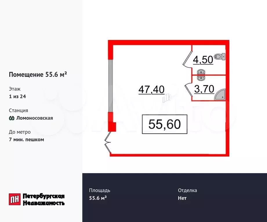 Продам помещение свободного назначения, 55.6 м - Фото 0