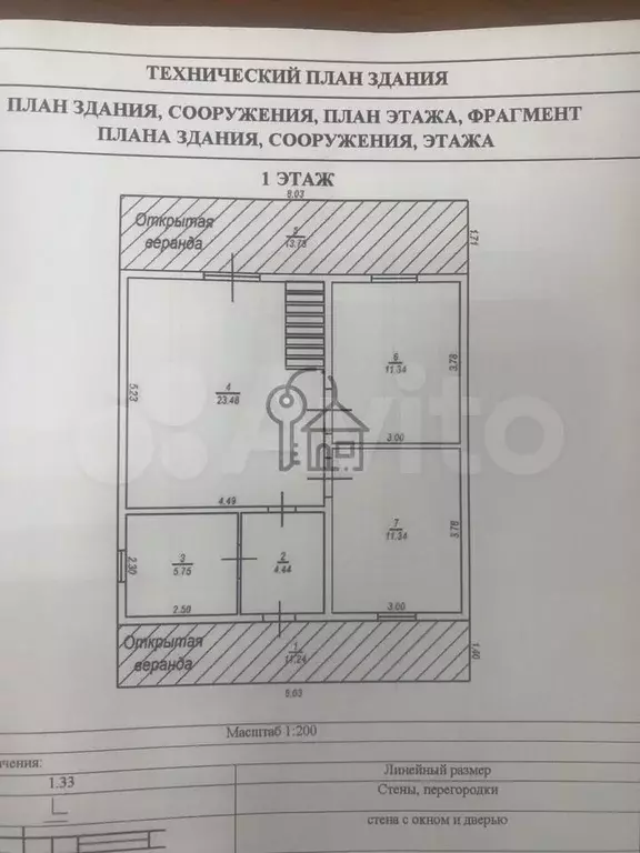Дом 180 м на участке 10 сот. - Фото 1