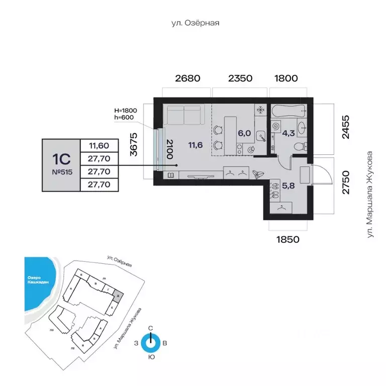 1-к кв. Башкортостан, Уфа Сипайлово жилрайон, Атлантис жилой комплекс ... - Фото 1