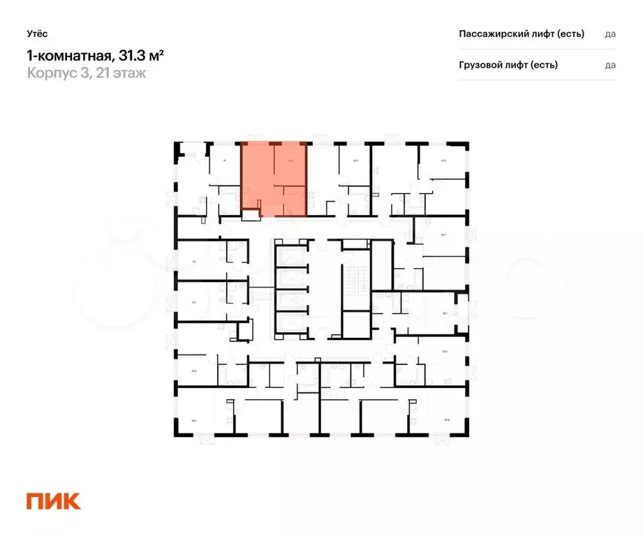 1-к. квартира, 31,3 м, 24/29 эт. - Фото 1