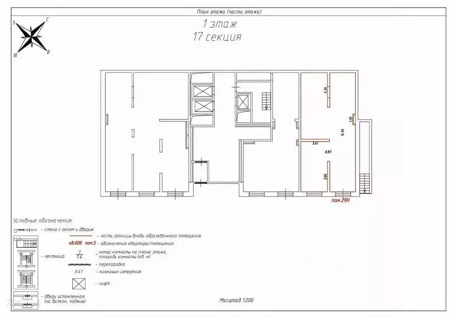 Торговая площадь в Москва ул. Академика Павлова, 28 (98 м) - Фото 0