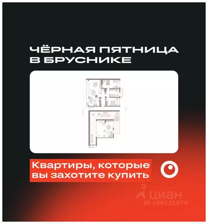 3-к кв. Свердловская область, Екатеринбург ул. Шаумяна, 30 (197.64 м) - Фото 0