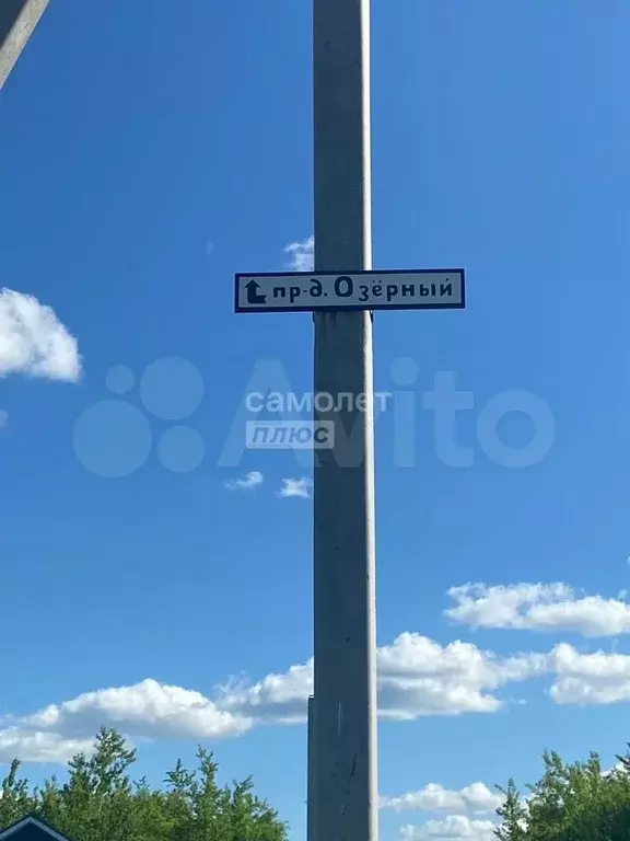 Участок 12 сот. (ИЖС) - Фото 0