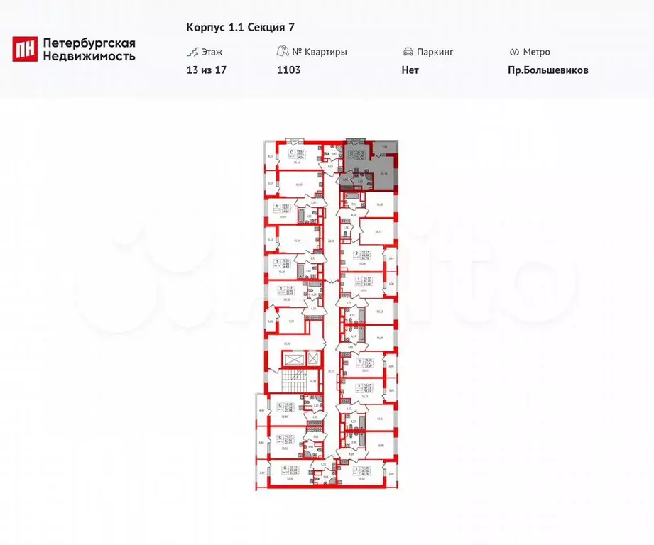 Квартира-студия, 27,4 м, 13/17 эт. - Фото 1
