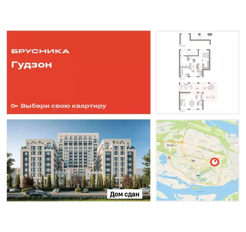 2-к кв. Ханты-Мансийский АО, Сургут Пролетарский просп., с9 (169.31 м) - Фото 1