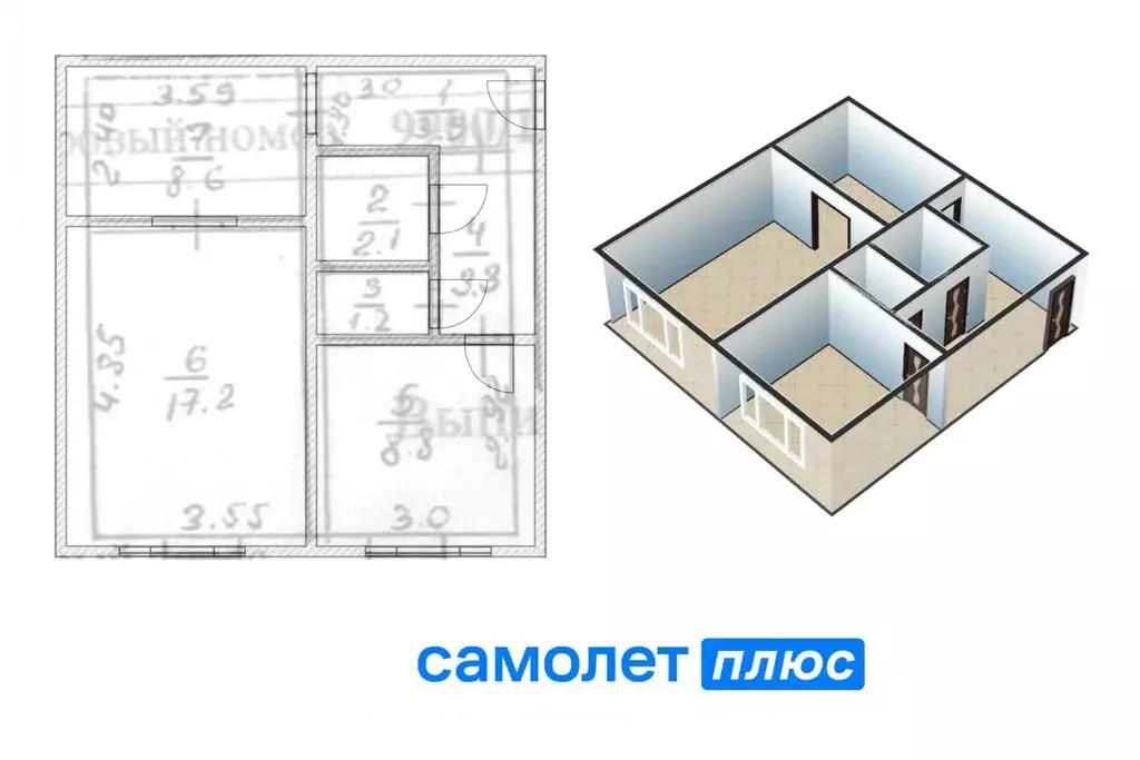 1-комнатная квартира: Кемерово, проспект Ленина, 19 (45.1 м) - Фото 1