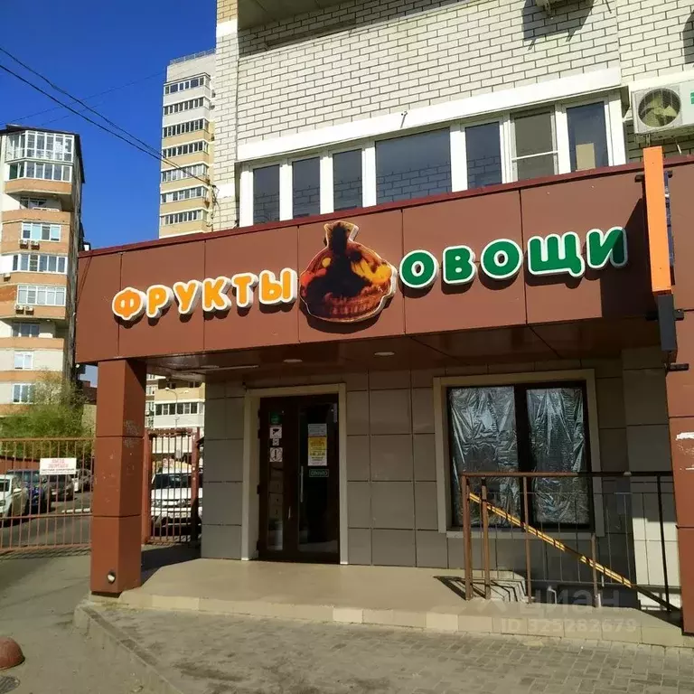 Помещение свободного назначения в Краснодарский край, Краснодар ... - Фото 1