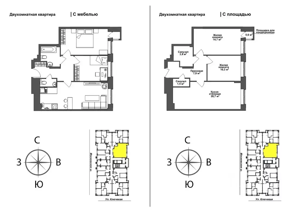 2-к кв. Тульская область, Тула ул. Летчика Мосолова, 1 (59.2 м) - Фото 0