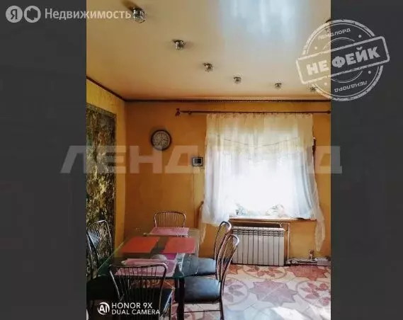 Дом в Новочеркасск, Михайловская улица, 41 (190 м) - Фото 1