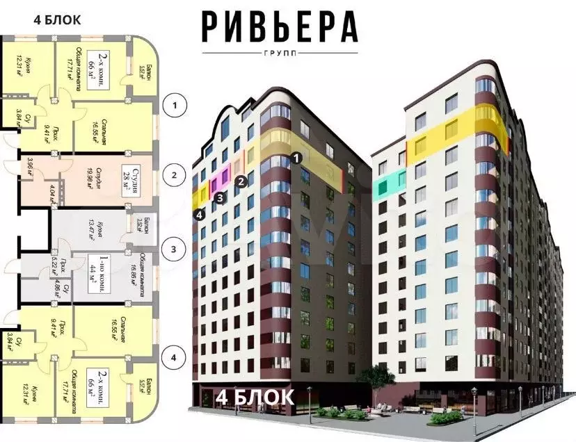 1-к. квартира, 53 м, 8/12 эт. - Фото 0