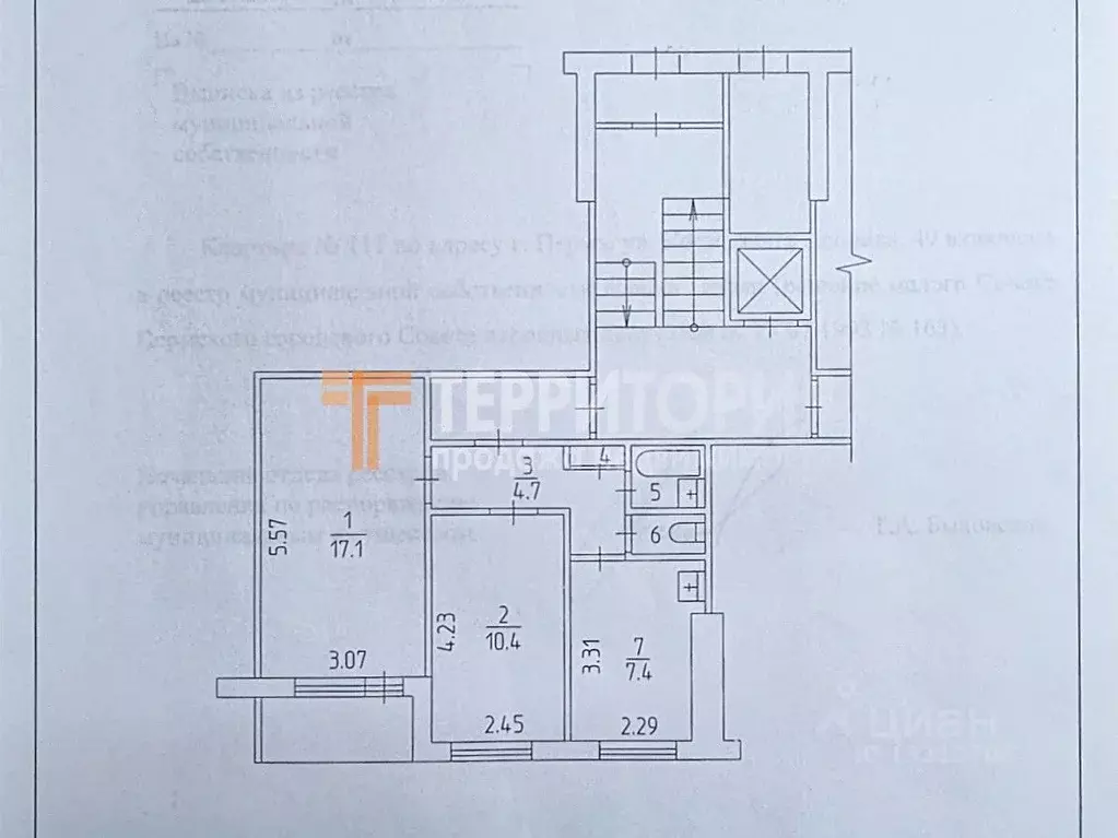 2-к кв. Пермский край, Пермь ул. Космонавта Леонова, 49 (43.2 м) - Фото 2