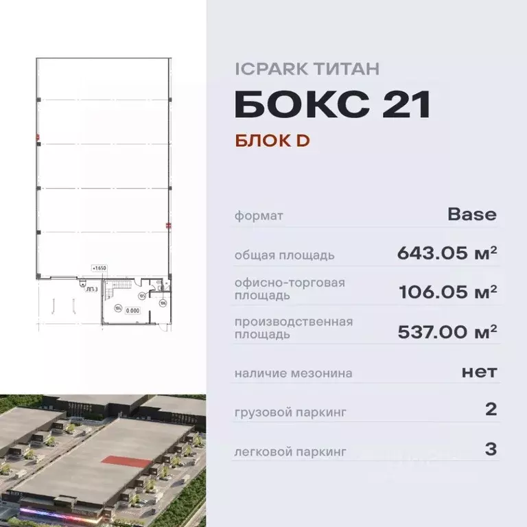 Склад в Московская область, Ленинский городской округ, Булатниковское ... - Фото 1