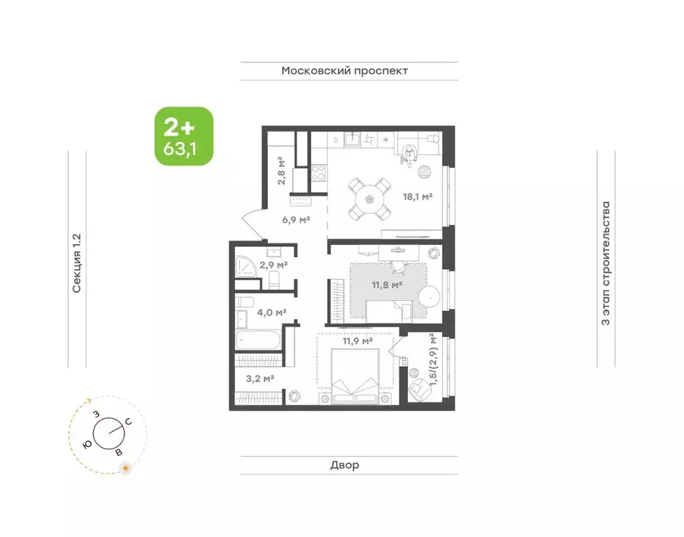 2-к кв. Татарстан, Набережные Челны ул. Николая Мальнева, 2 (63.1 м) - Фото 1