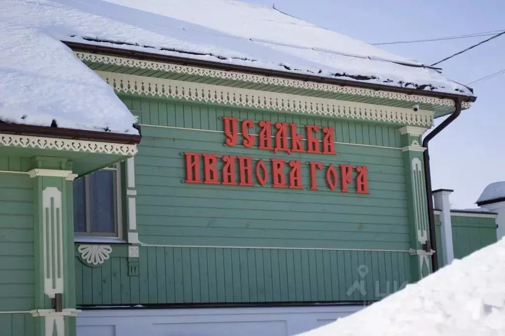 Дом в Владимирская область, Суздаль ул. Иванова Гора, 3 (400 м) - Фото 1