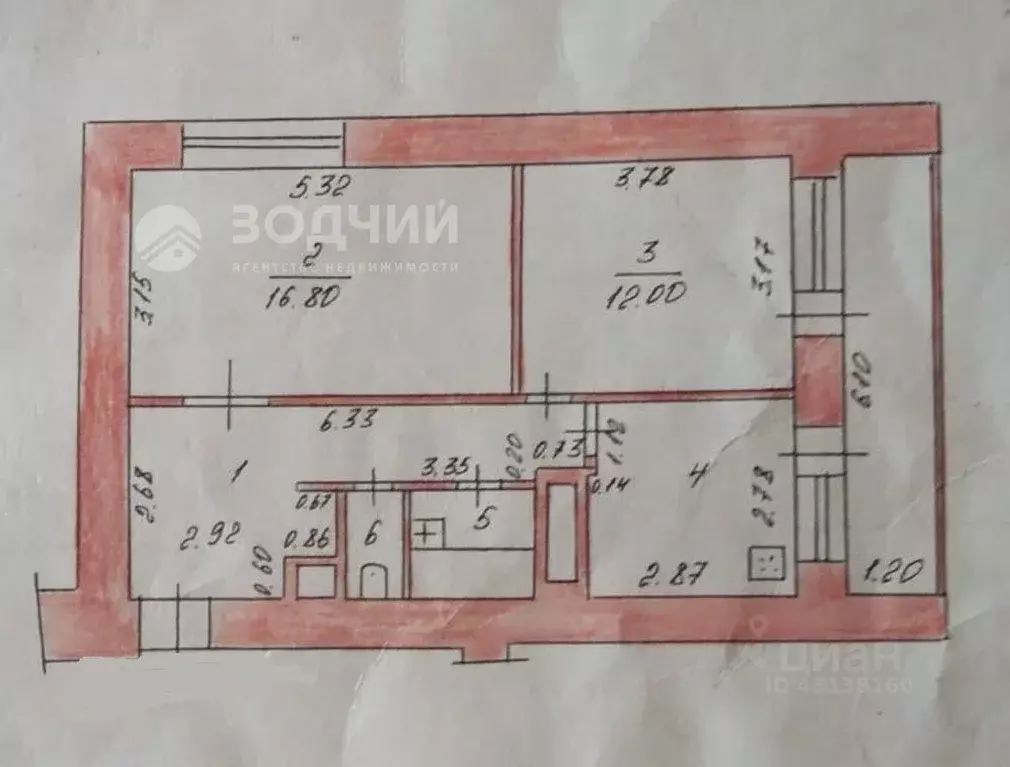 2-к кв. Чувашия, Чебоксары ул. Ленинского Комсомола, 24к1 (58.5 м) - Фото 1