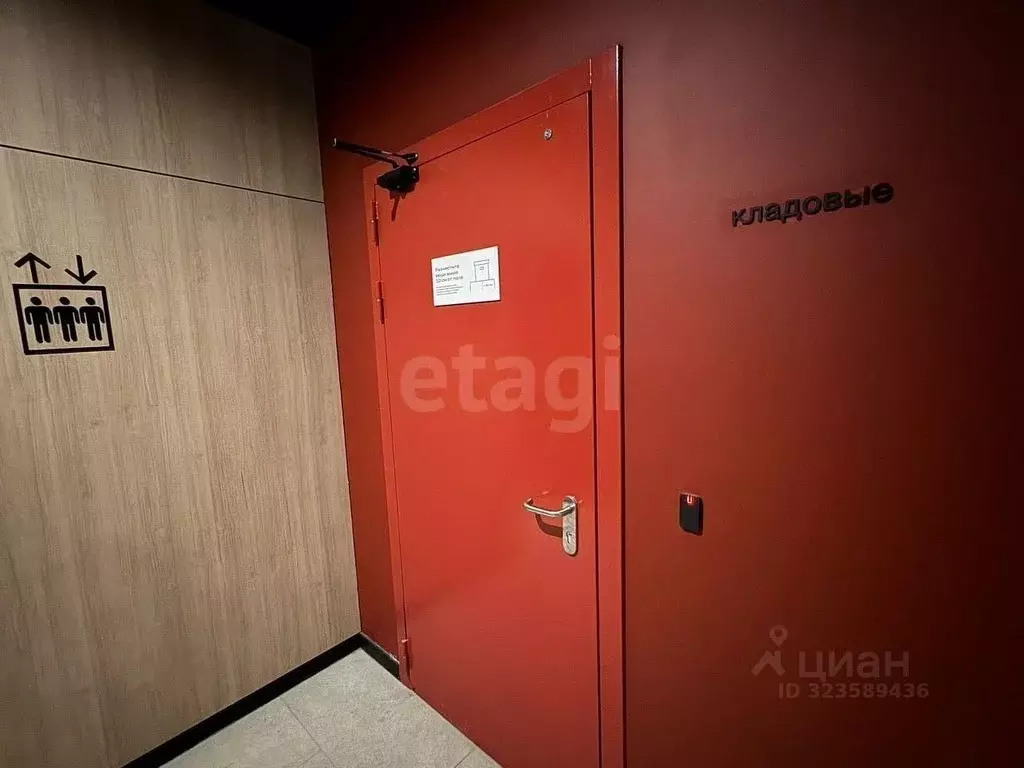 Склад в Тюменская область, Тюмень ул. Газовиков, 36 (5 м) - Фото 0