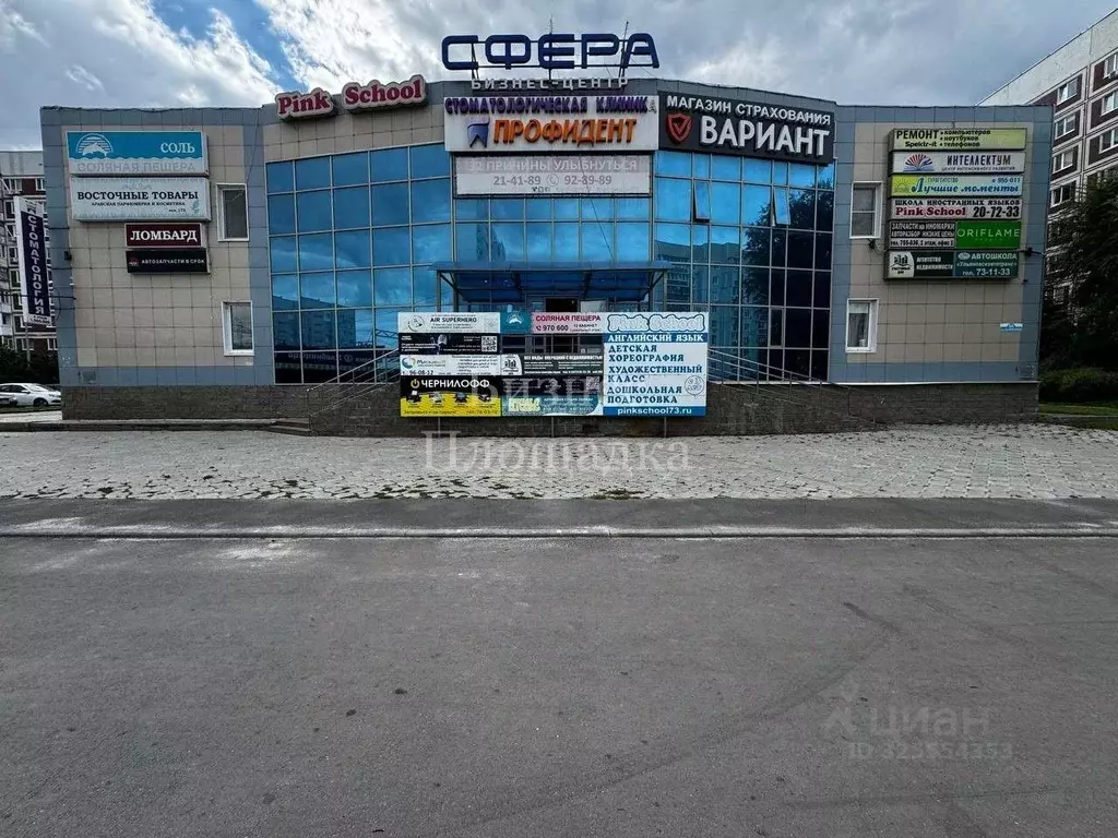 Офис в Ульяновская область, Ульяновск просп. Академика Филатова, 9А ... - Фото 1