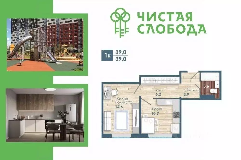 1-к кв. Новосибирская область, Новосибирск Спортивная ул., с57 (39.0 ... - Фото 0