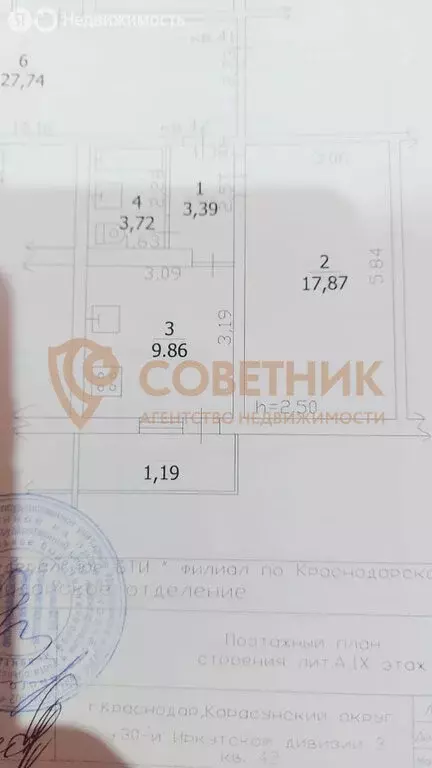 1-комнатная квартира: Краснодар, микрорайон Комсомольский, улица 30-й ... - Фото 1