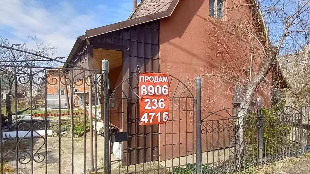 Дача 45 м на участке 4,1 сот. - Фото 1