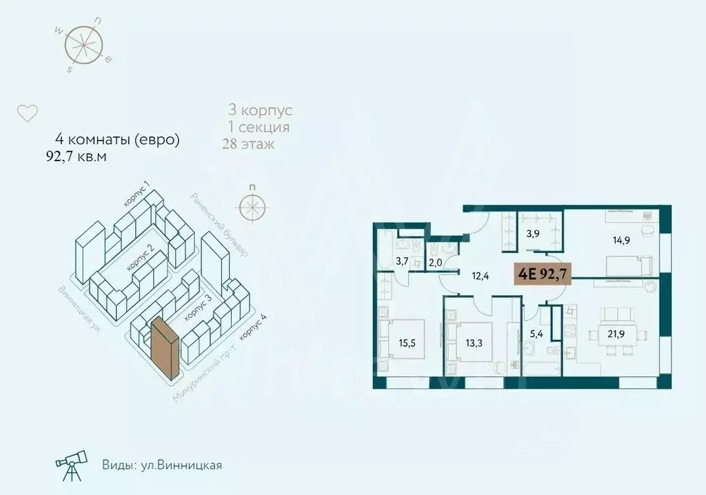 4-к кв. Москва Винницкая ул., 8к1 (92.7 м) - Фото 0