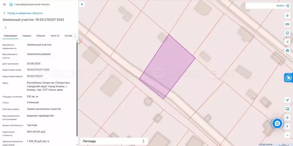 Участок в Казань, СНТ Нокса-Авиа, 293 (5.1 м) - Фото 1