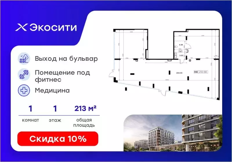 Помещение свободного назначения в Татарстан, Казань Завокзальная ул., ... - Фото 1