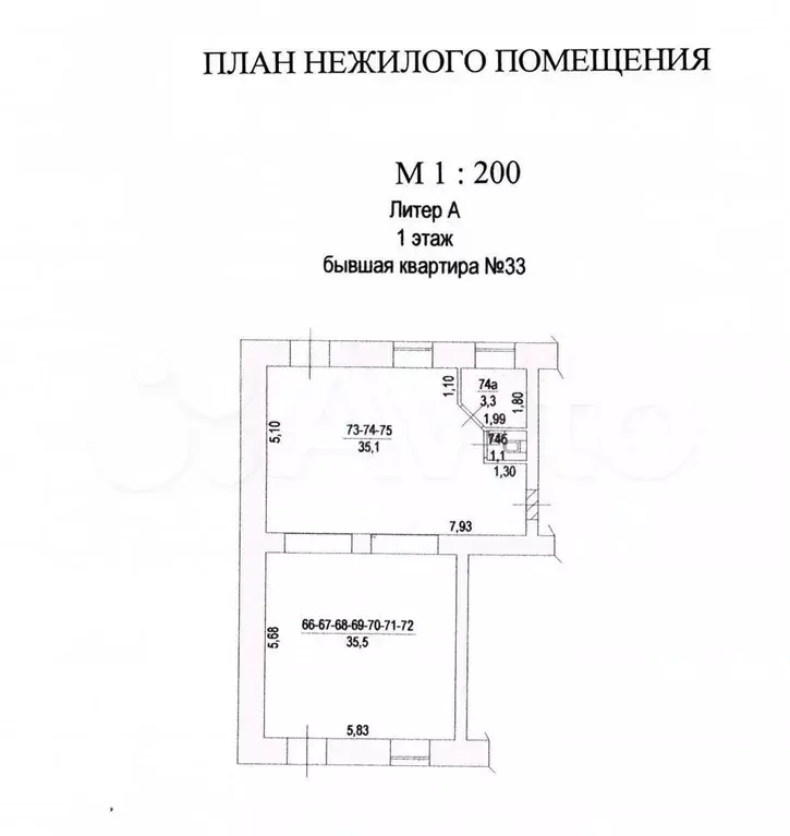 свободного назначения, 75 м - Фото 0