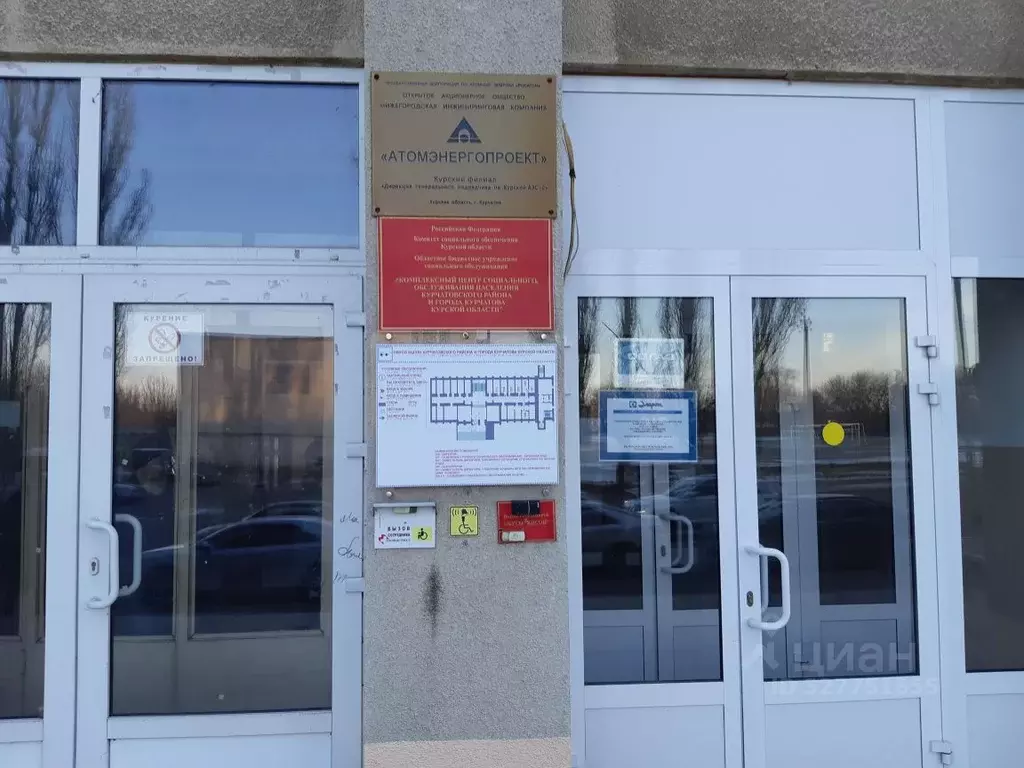 Помещение свободного назначения в Курская область, Курчатов Молодежная ... - Фото 2