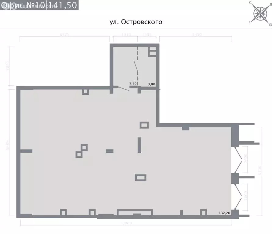 Офис (141.5 м) - Фото 1