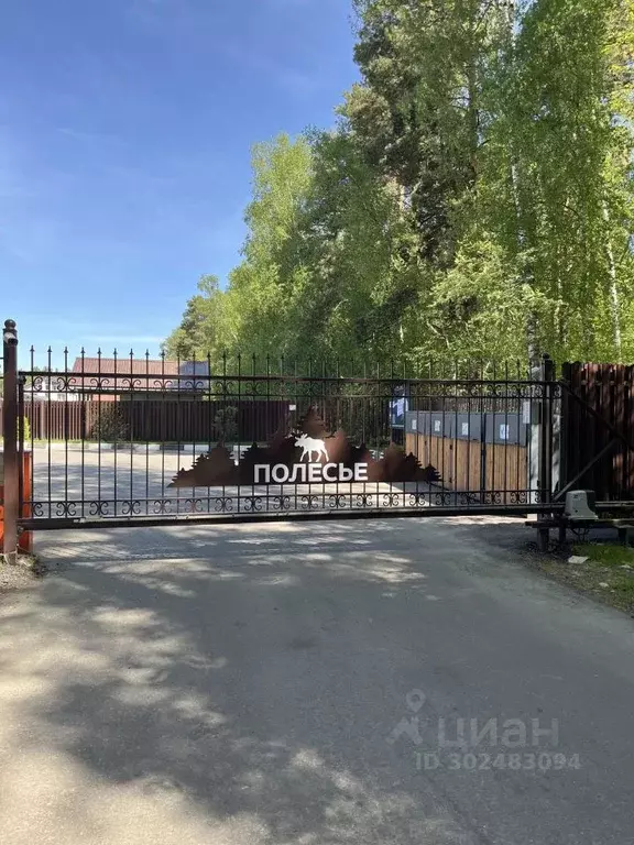 Дом в Московская область, Богородский городской округ, д. Кабаново ул. ... - Фото 0