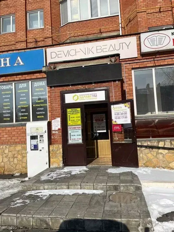 Помещение свободного назначения в Оренбургская область, Оренбург ул. ... - Фото 2