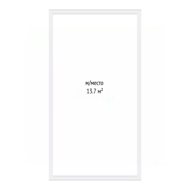 Гараж в Тюменская область, Тюмень ул. Газовиков, 36 (14 м) - Фото 1