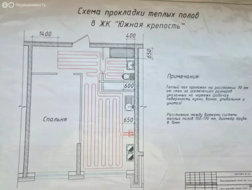 1-комнатная квартира: Ставрополь, улица Доваторцев, 82/2 (37.4 м) - Фото 0