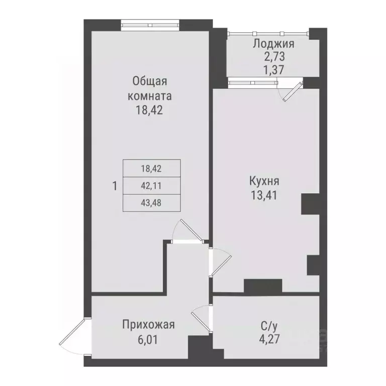 1-к кв. Саха (Якутия), Якутск Парк Победы жилой комплекс (43.48 м) - Фото 1