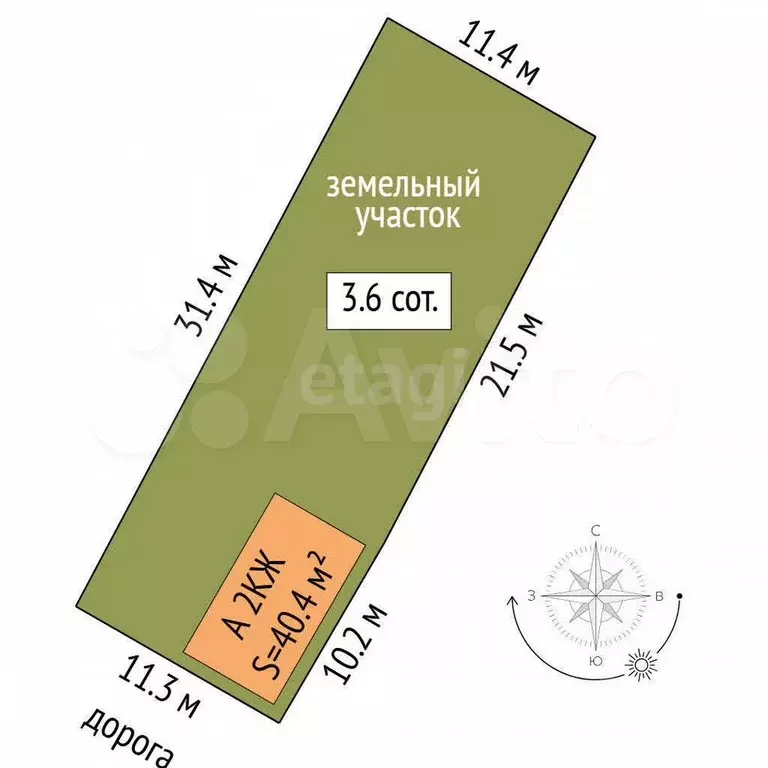 Дом 40,4 м на участке 3,6 сот. - Фото 0