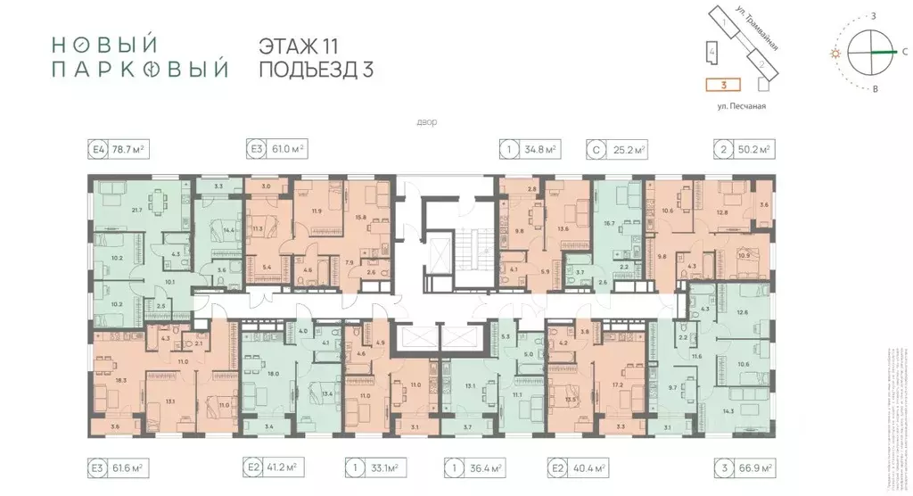 1-к кв. Пермский край, Пермь Трамвайная ул., 27 (34.8 м) - Фото 2