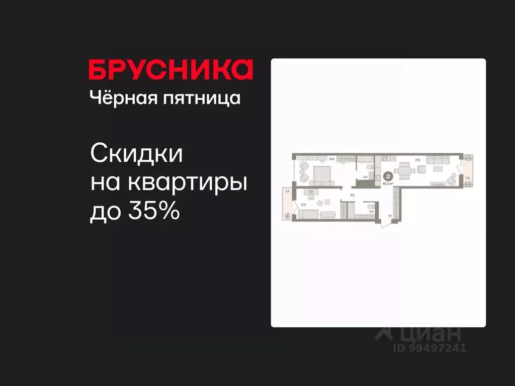 2-к кв. Ханты-Мансийский АО, Сургут 35-й мкр, Квартал Новин жилой ... - Фото 1