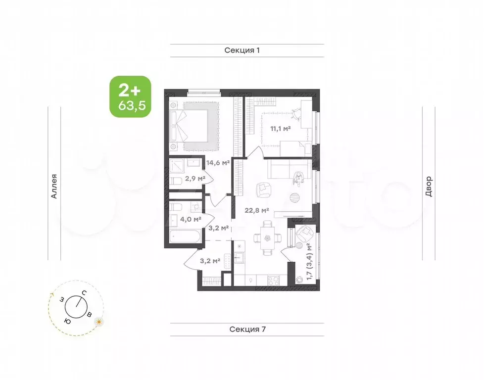 2-к. квартира, 63,5 м, 5/9 эт. - Фото 0