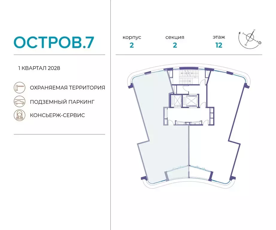 3-комнатная квартира: Москва, жилой комплекс Остров, 7-й квартал ... - Фото 1