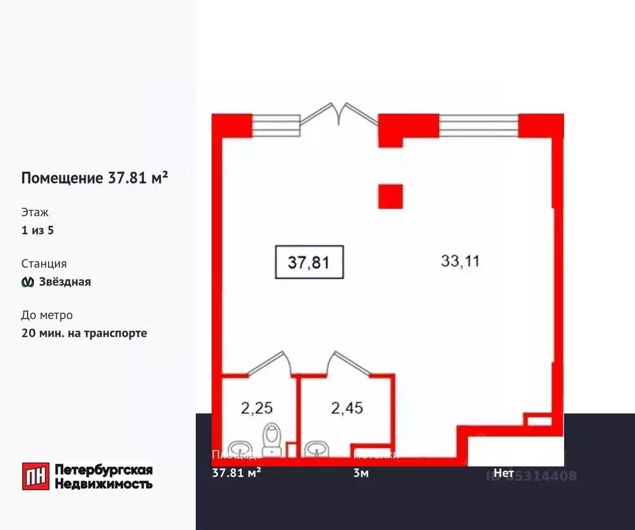 Помещение свободного назначения в Санкт-Петербург Пулковский Меридиан ... - Фото 1