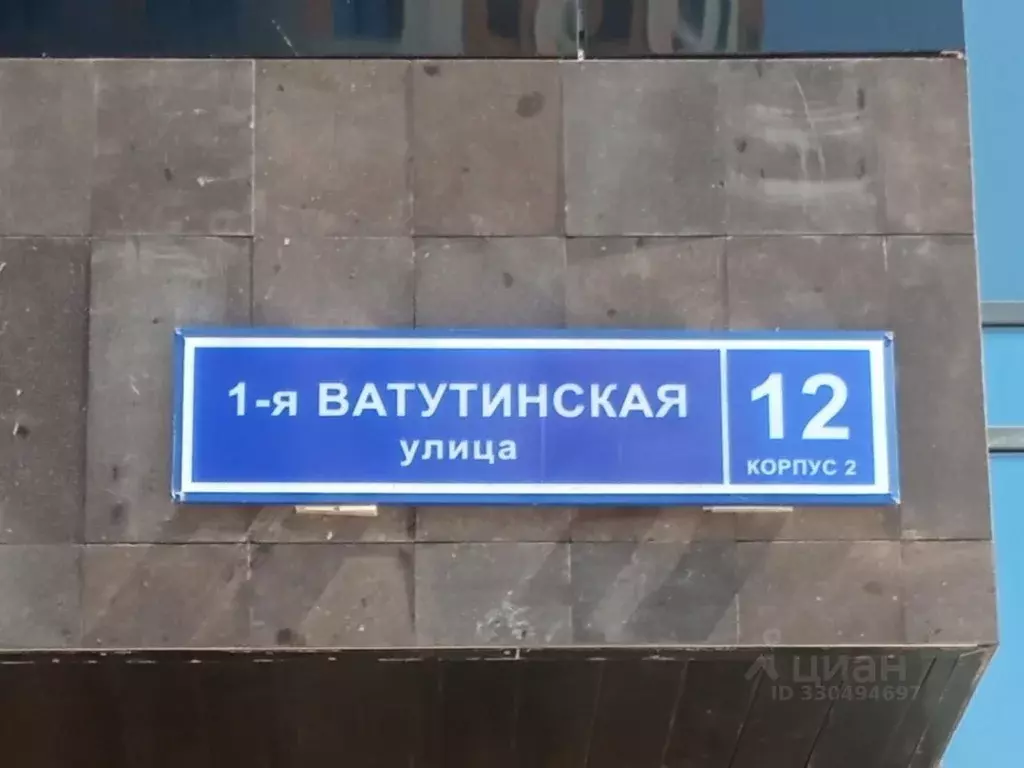 Свободной планировки кв. Москва ул. 1-я Ватутинская, 12к2 (72.0 м) - Фото 2