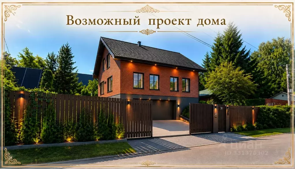 Дом в Московская область, Красногорск городской округ, с. ... - Фото 2